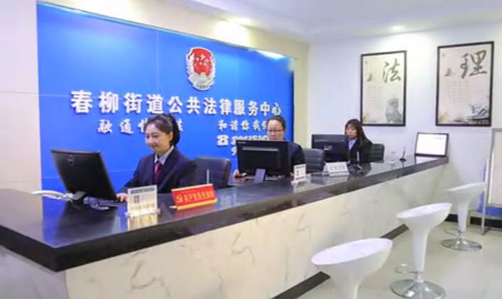大连律师事务所