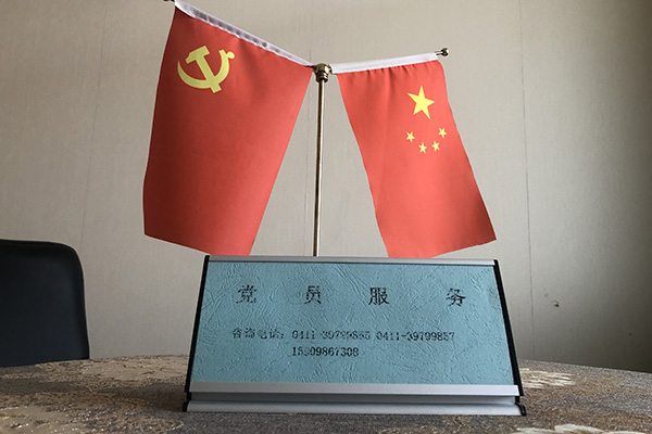 齐齐哈尔专业大连律师事务所顾问