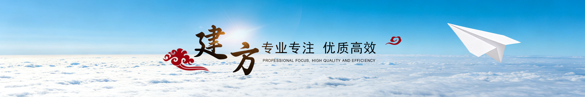 房地产纠纷律所